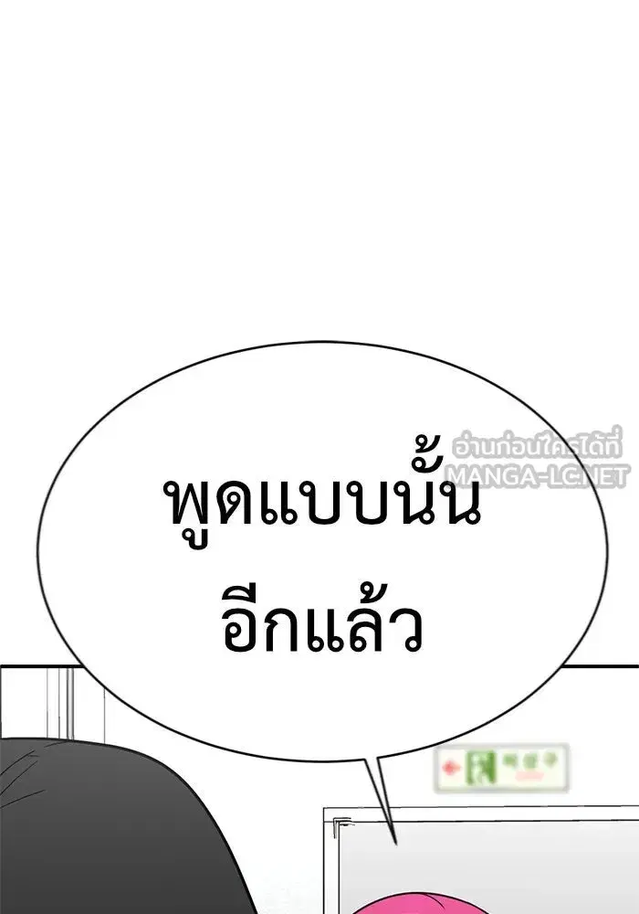 หน้า 138 จาก 180