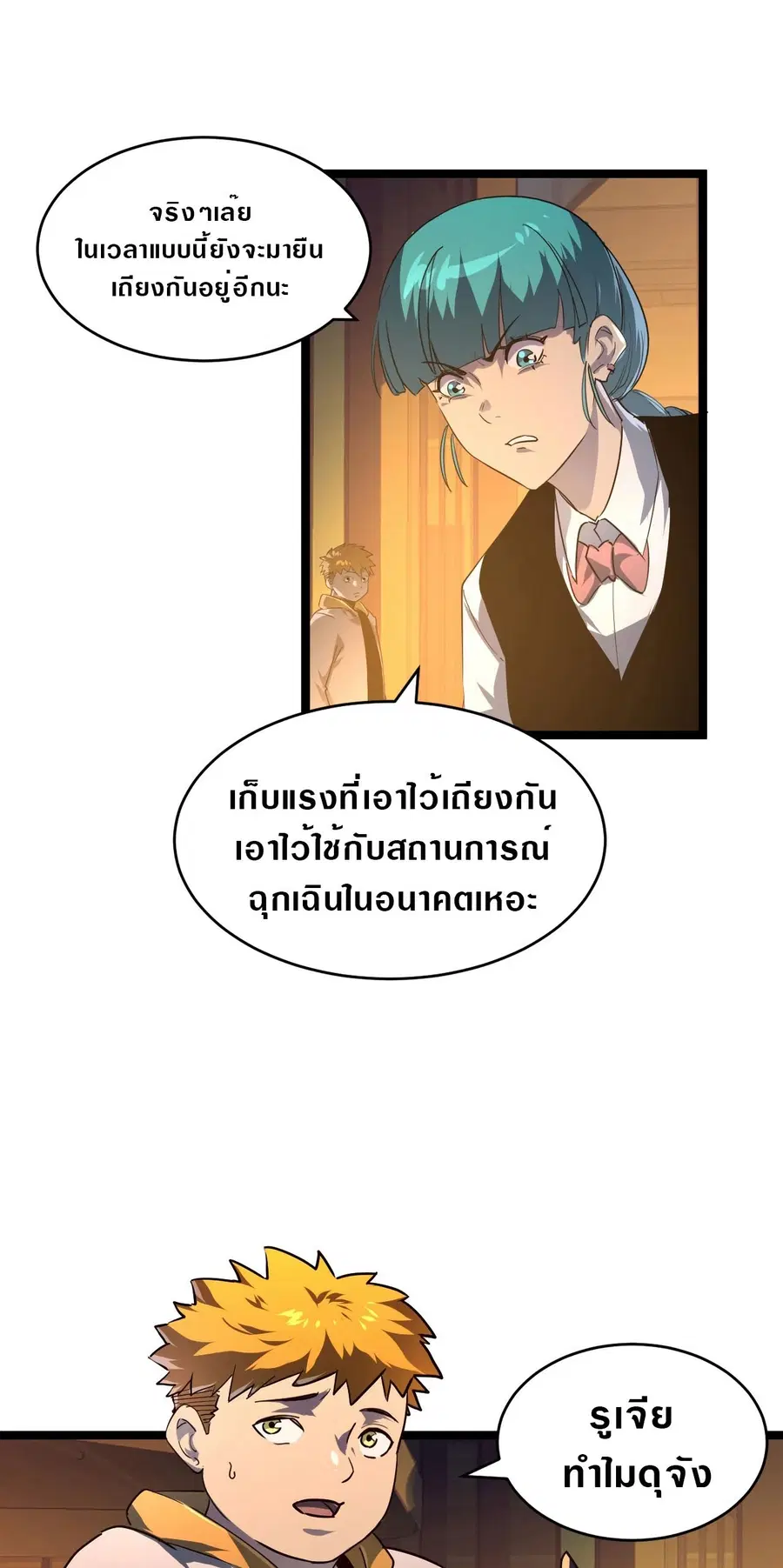 หน้า 11 จาก 30