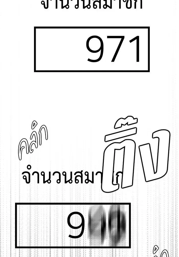 หน้า 7 จาก 192