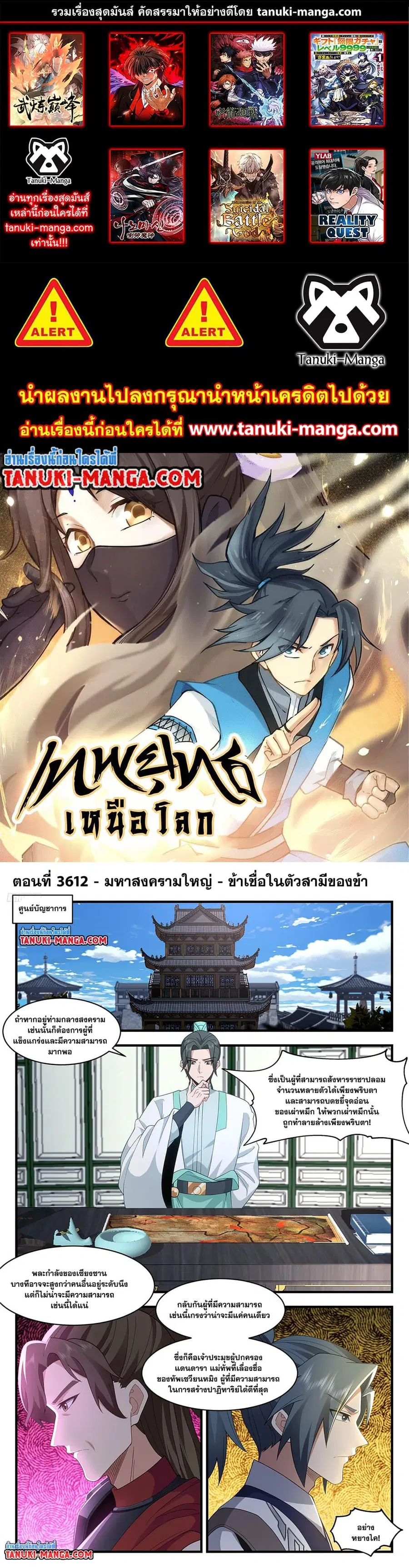หน้า 1 จาก 12