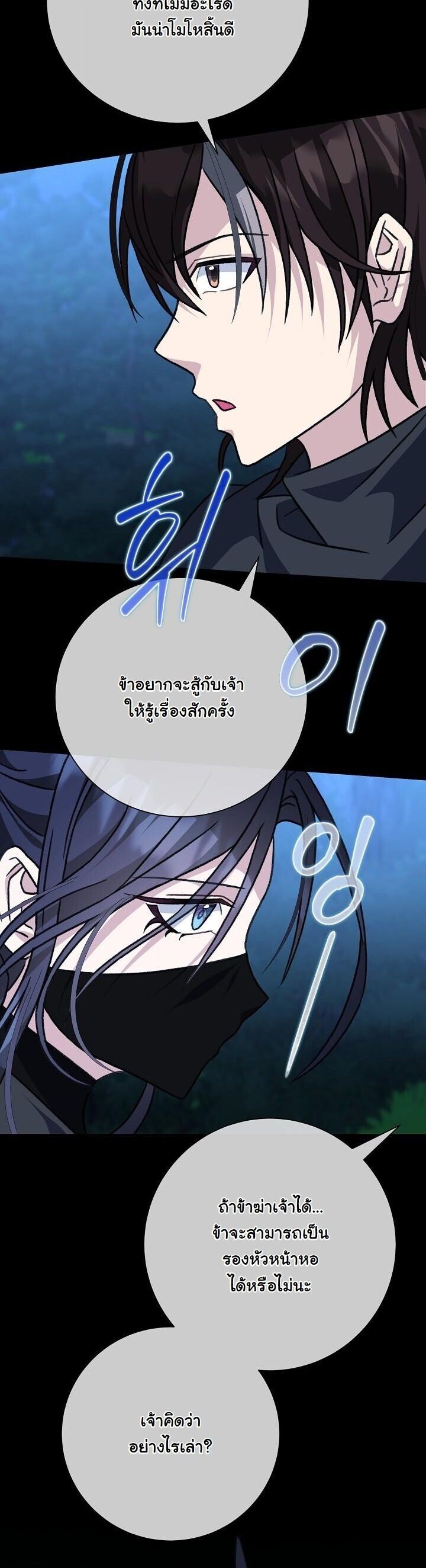 หน้า 33 จาก 47