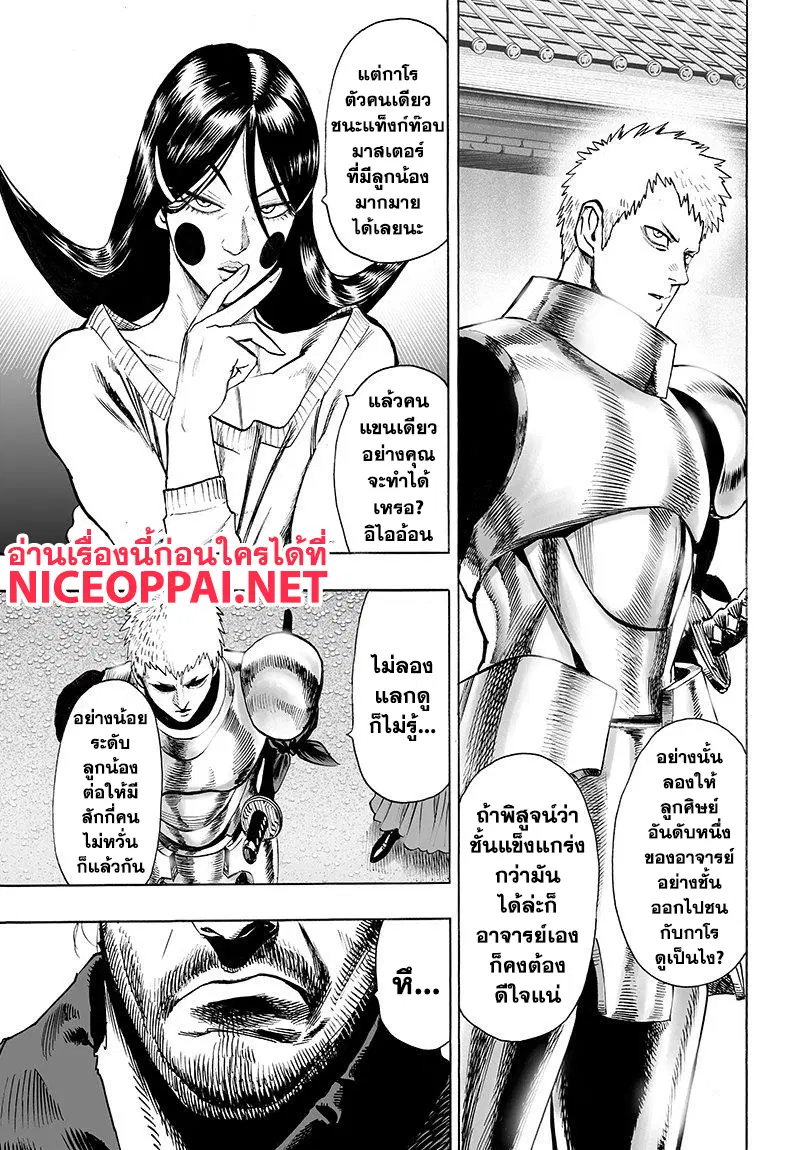 หน้า 5 จาก 42