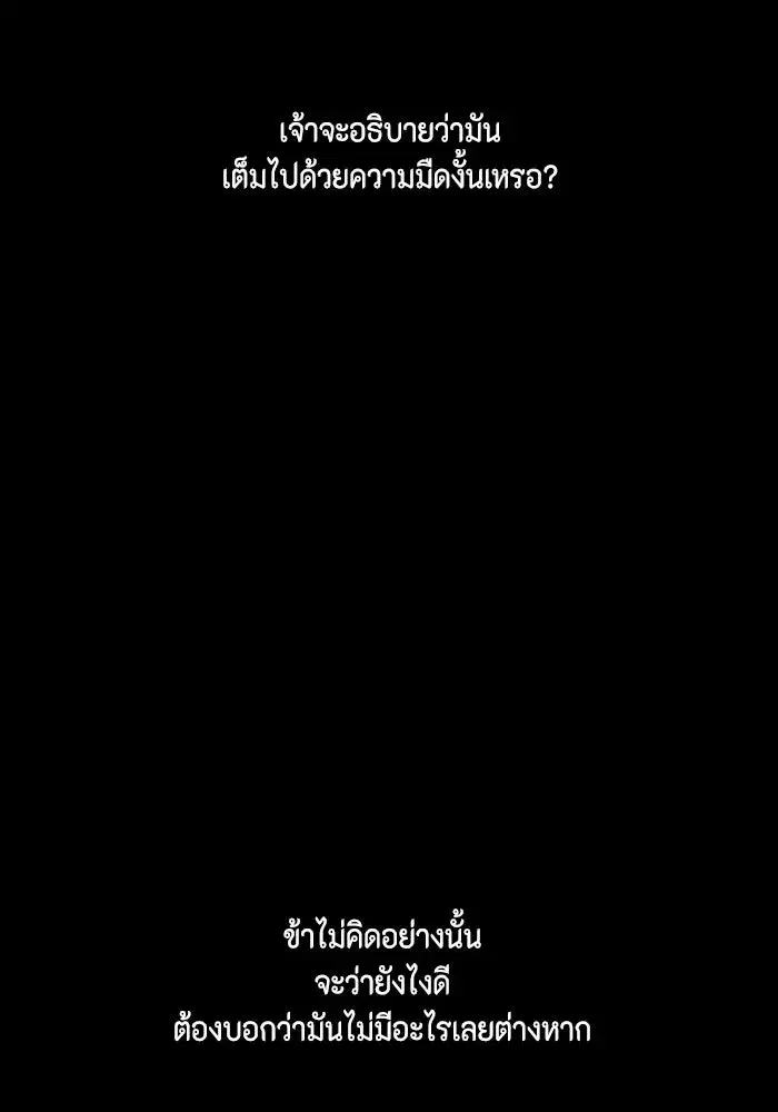 หน้า 53 จาก 108