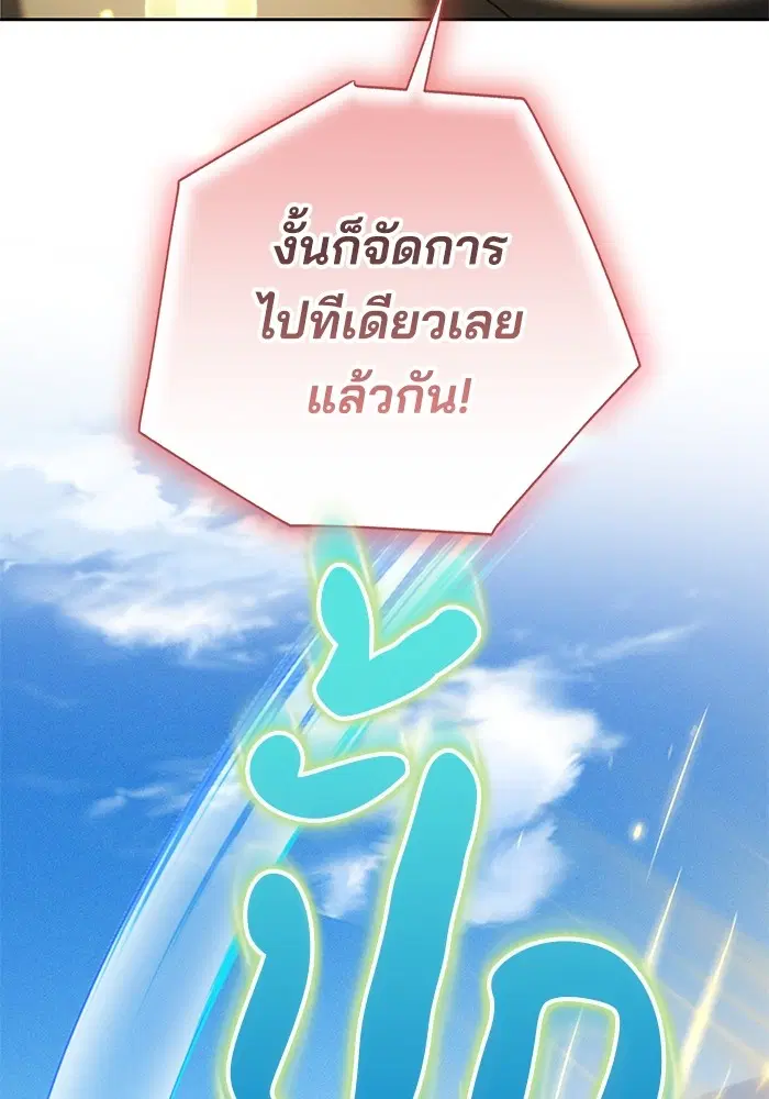 หน้า 43 จาก 143