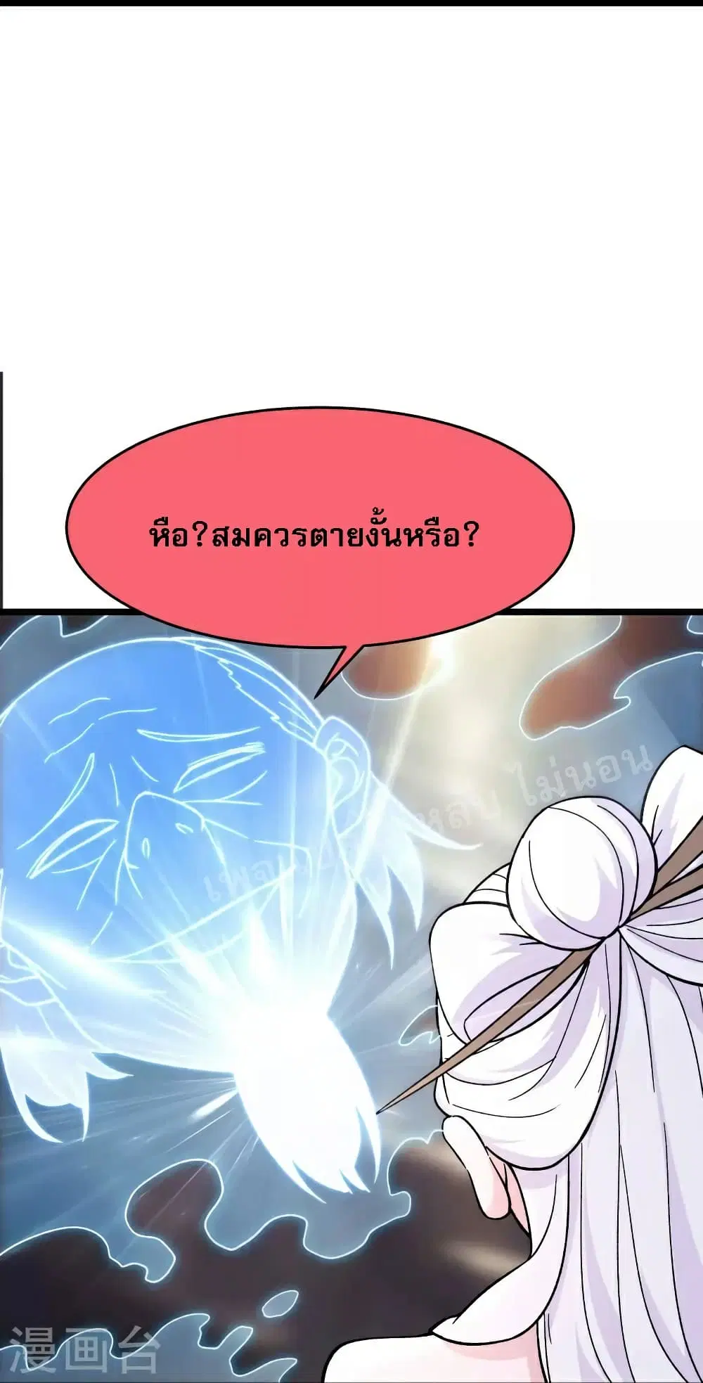 หน้า 20 จาก 37