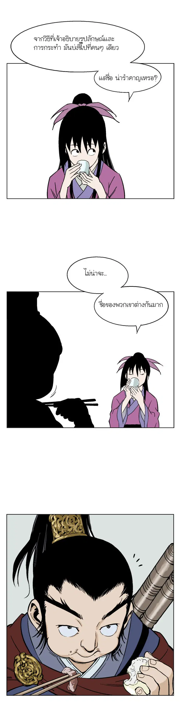 หน้า 32 จาก 44