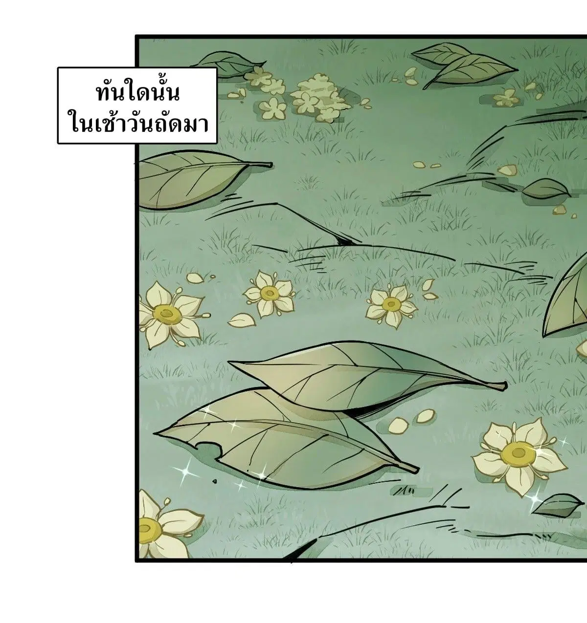 หน้า 28 จาก 44