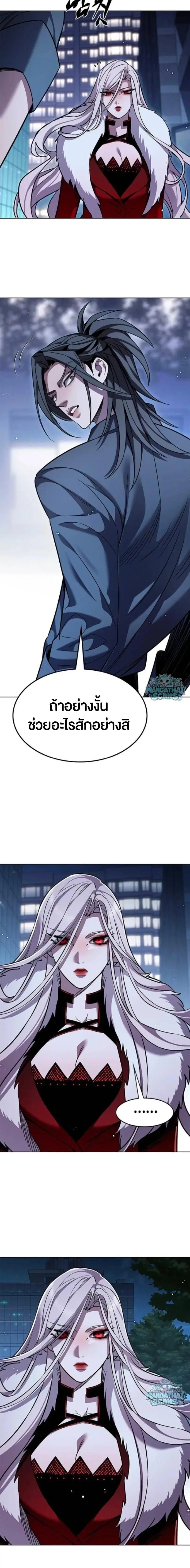 หน้า 10 จาก 30