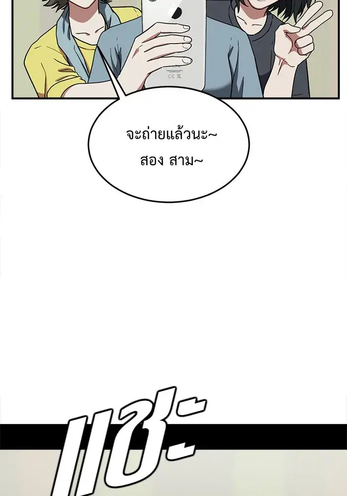 หน้า 67 จาก 181