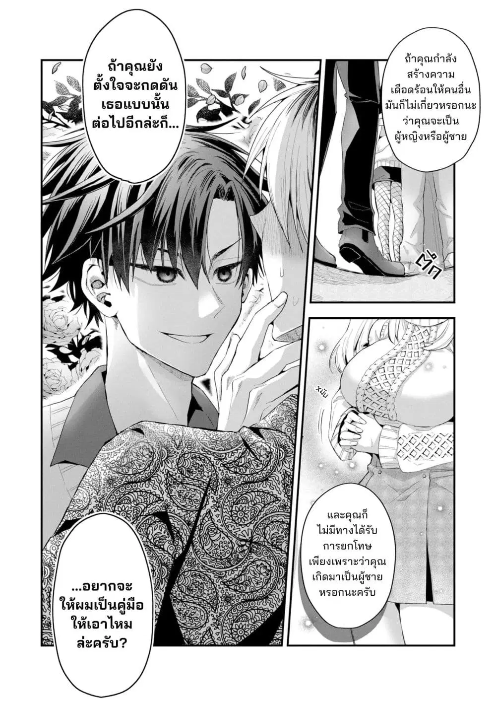 หน้า 22 จาก 30