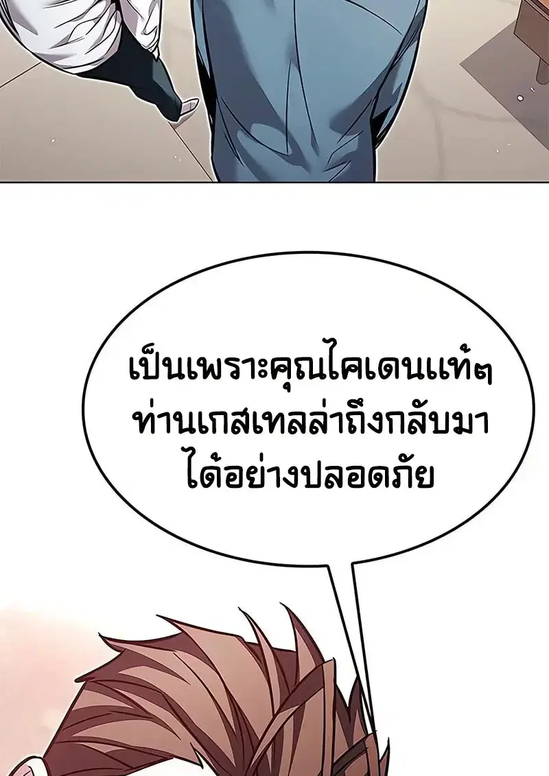 หน้า 21 จาก 124
