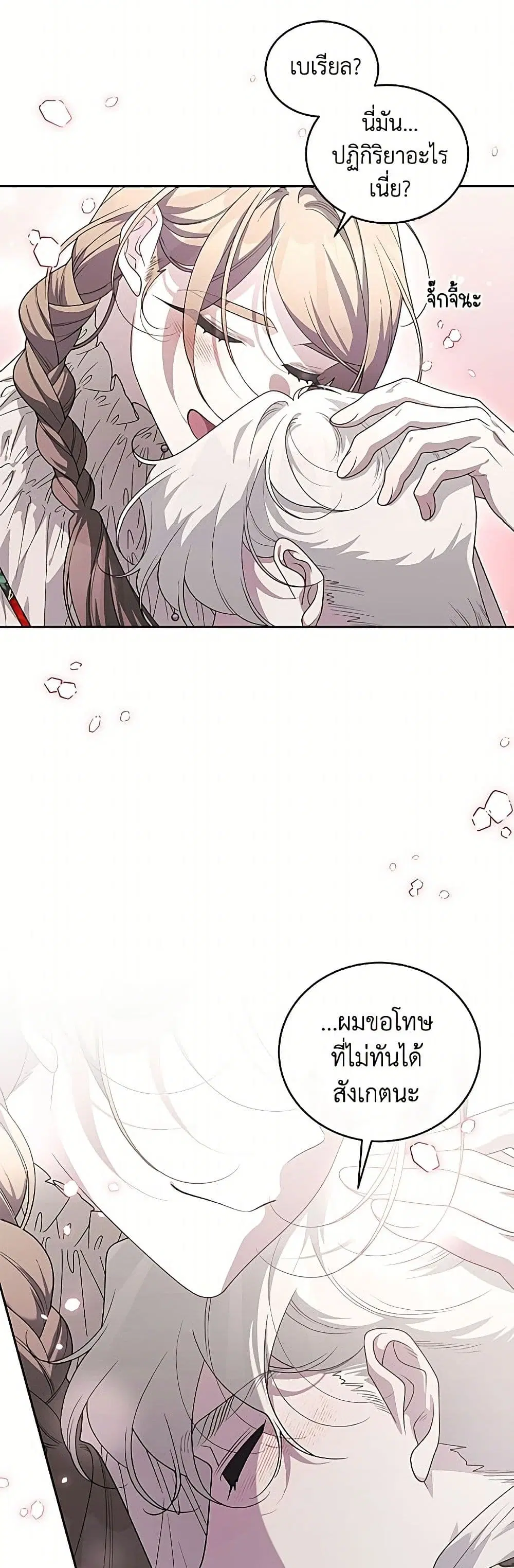 หน้า 28 จาก 52