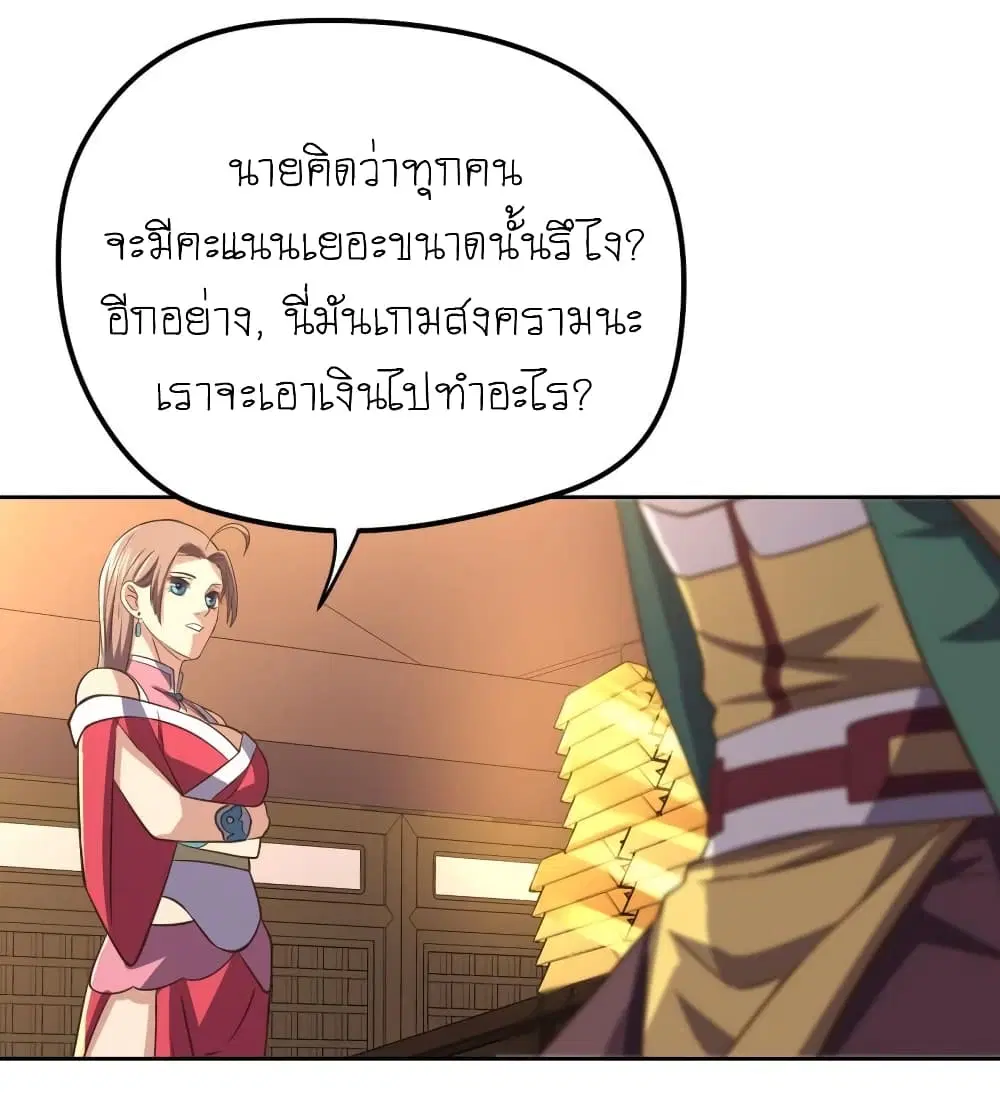 หน้า 4 จาก 26