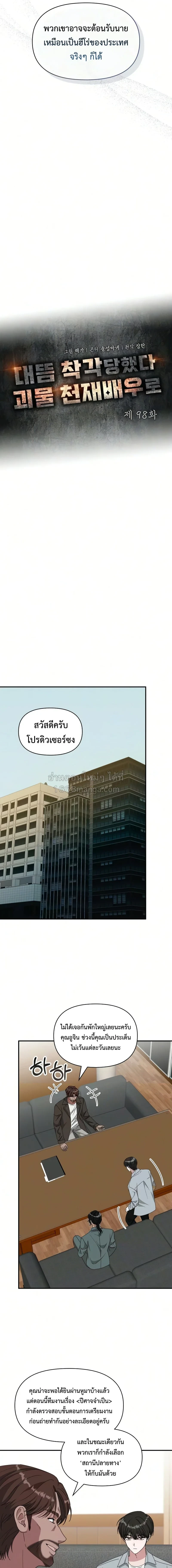 หน้า 5 จาก 16