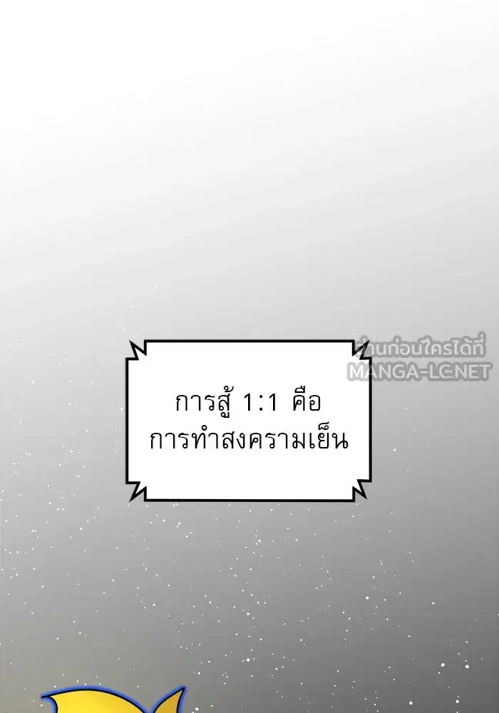 หน้า 117 จาก 176