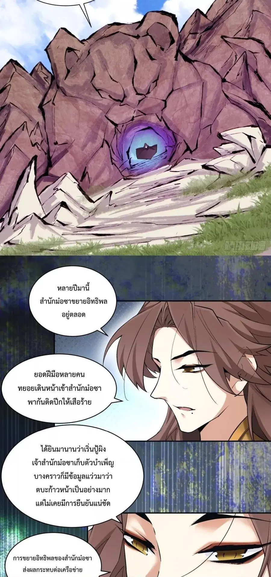 หน้า 23 จาก 32