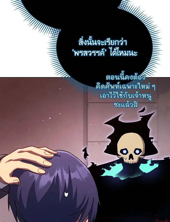 หน้า 26 จาก 98