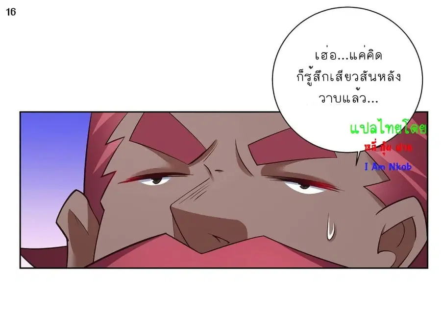 หน้า 17 จาก 28
