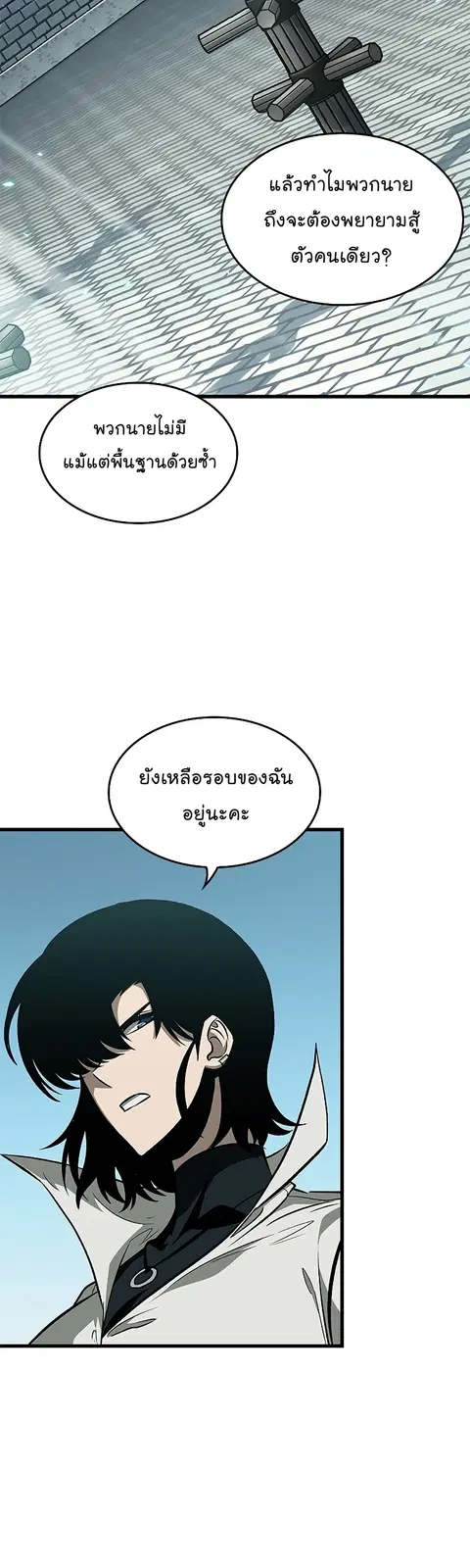 หน้า 37 จาก 57