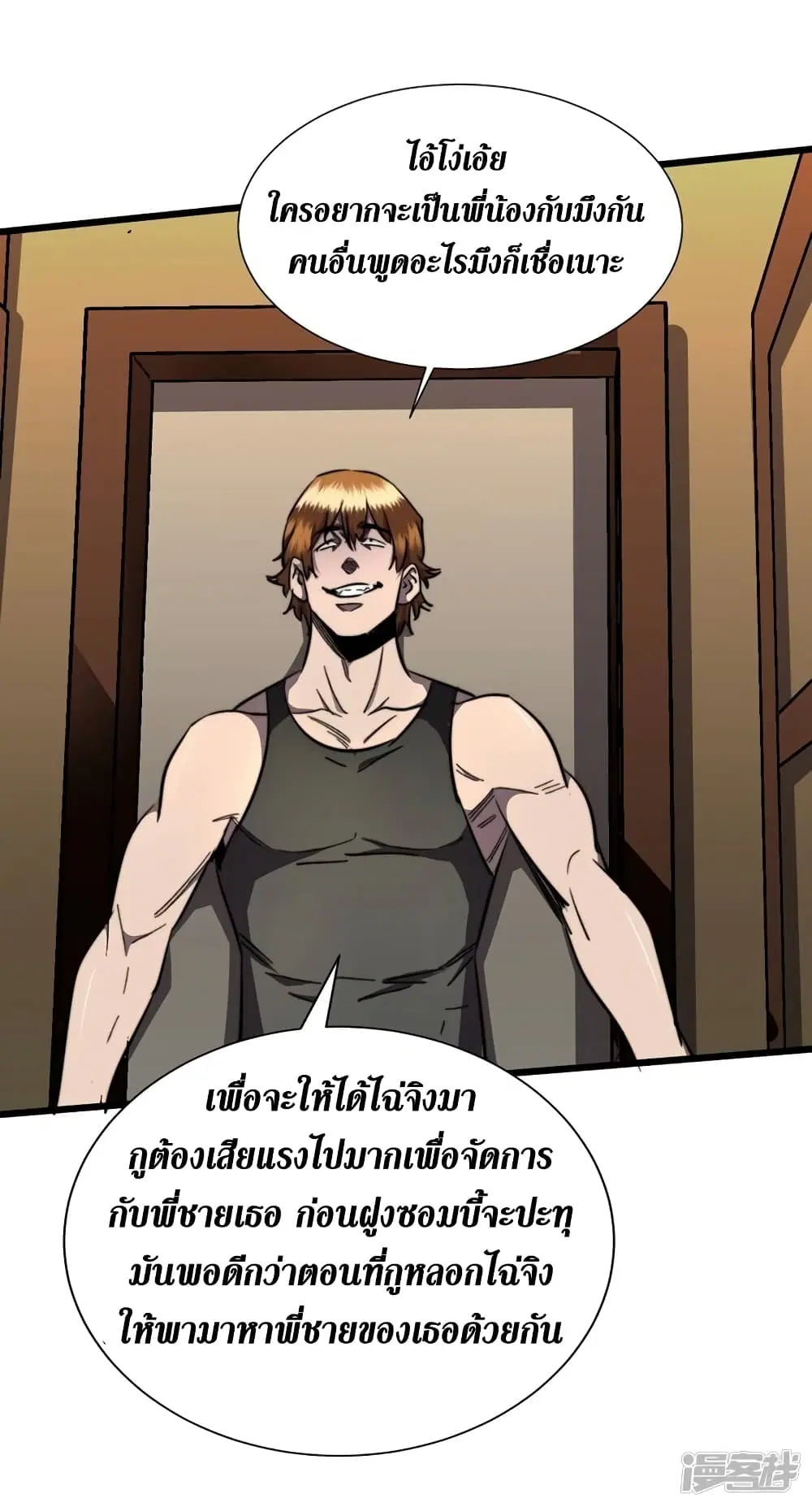 หน้า 26 จาก 42