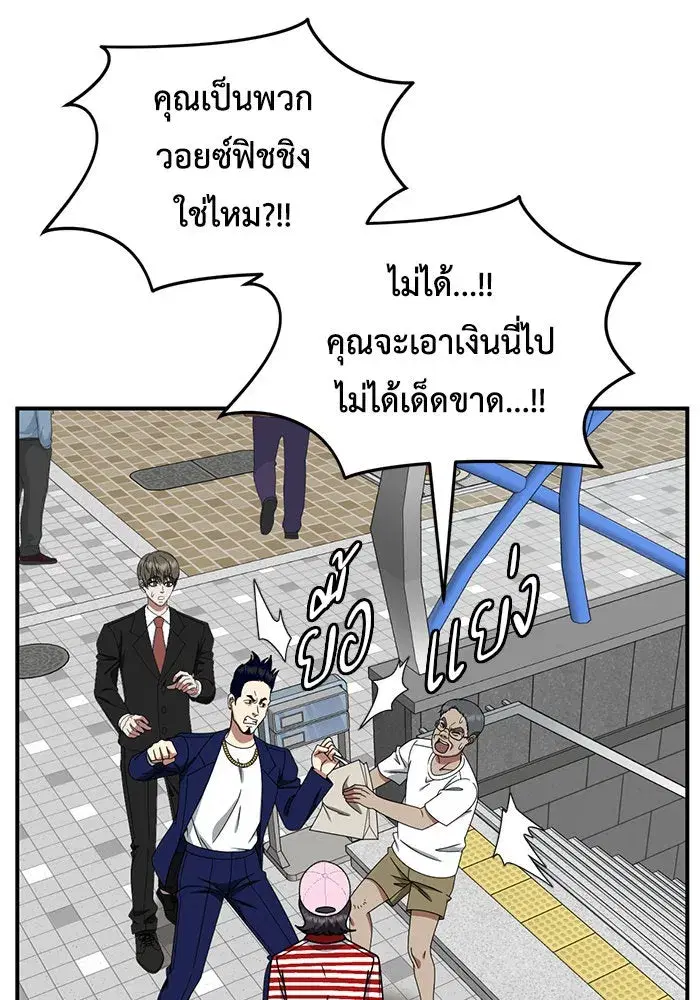 หน้า 74 จาก 165