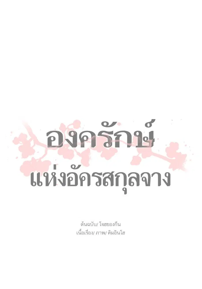 หน้า 71 จาก 71