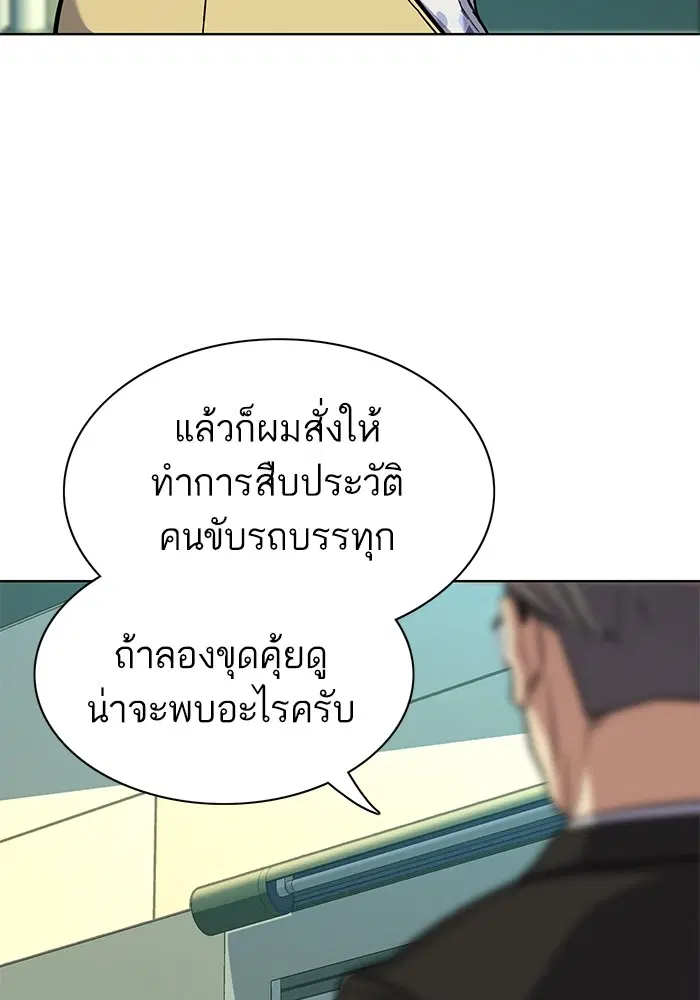 หน้า 4 จาก 116