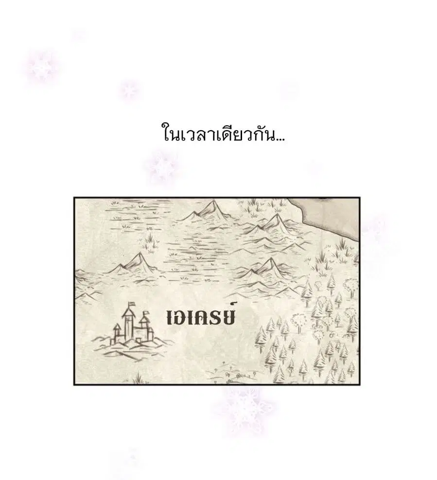 หน้า 79 จาก 84