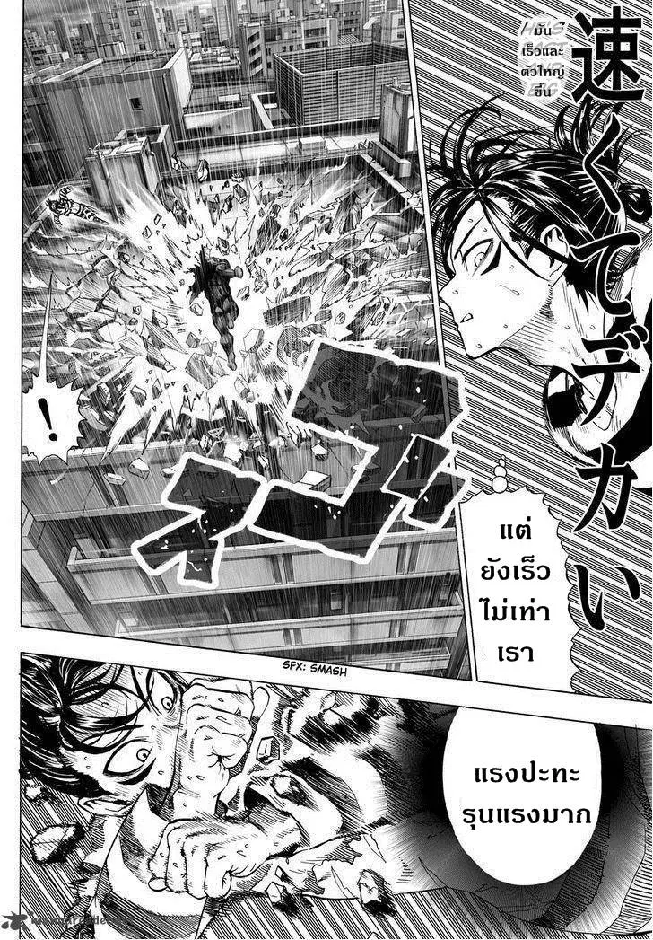 หน้า 5 จาก 29
