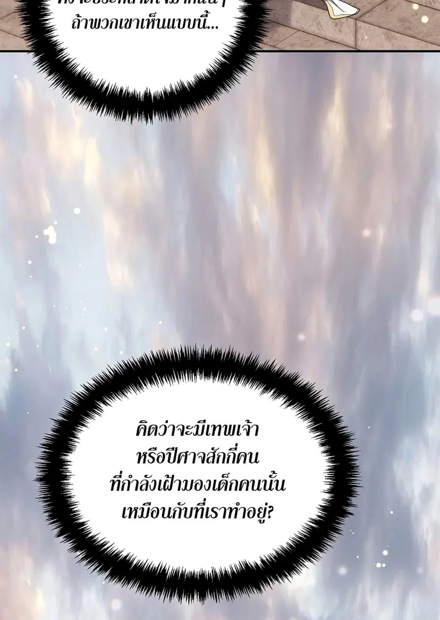 หน้า 46 จาก 84