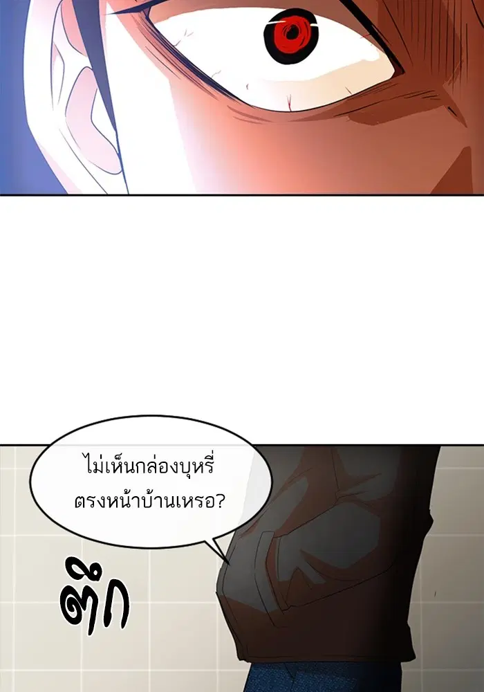 หน้า 111 จาก 140