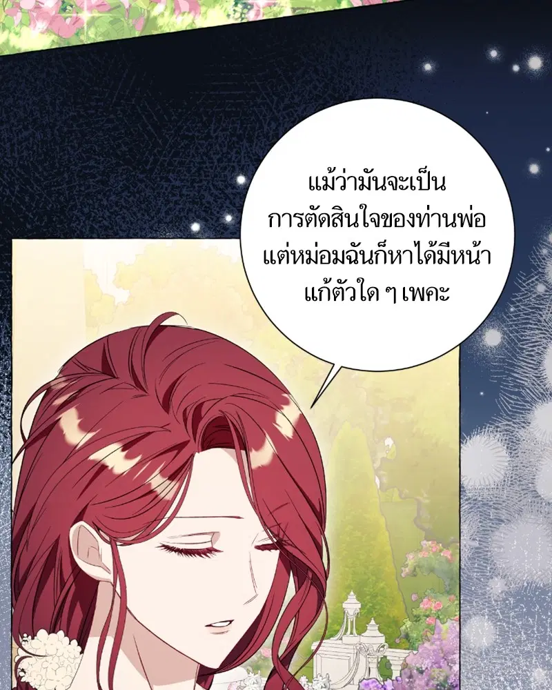 หน้า 80 จาก 117