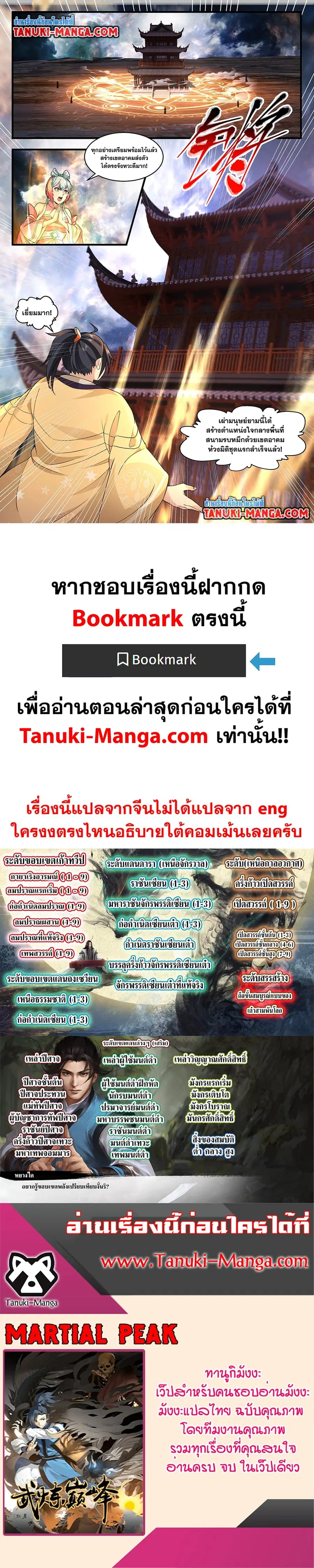 หน้า 12 จาก 12