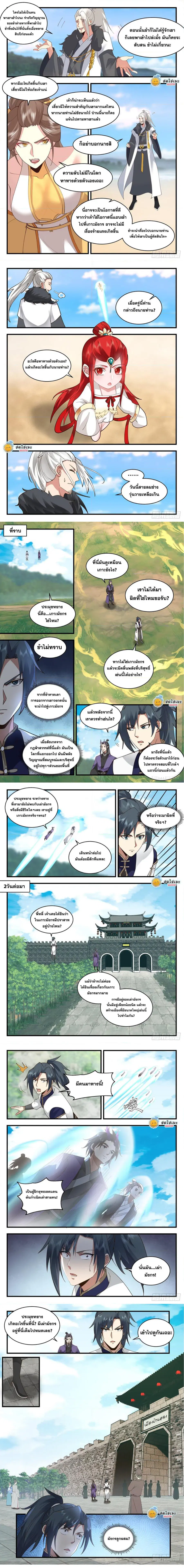 หน้า 2 จาก 3