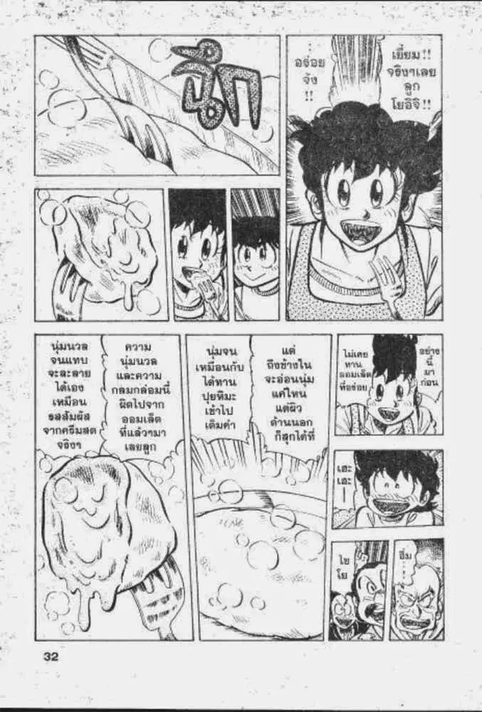 หน้า 6 จาก 29