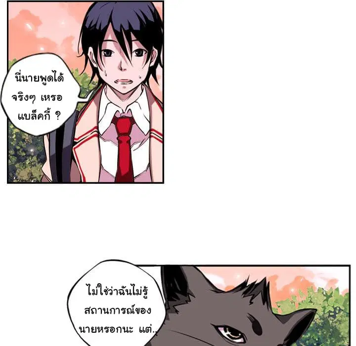 หน้า 114 จาก 135