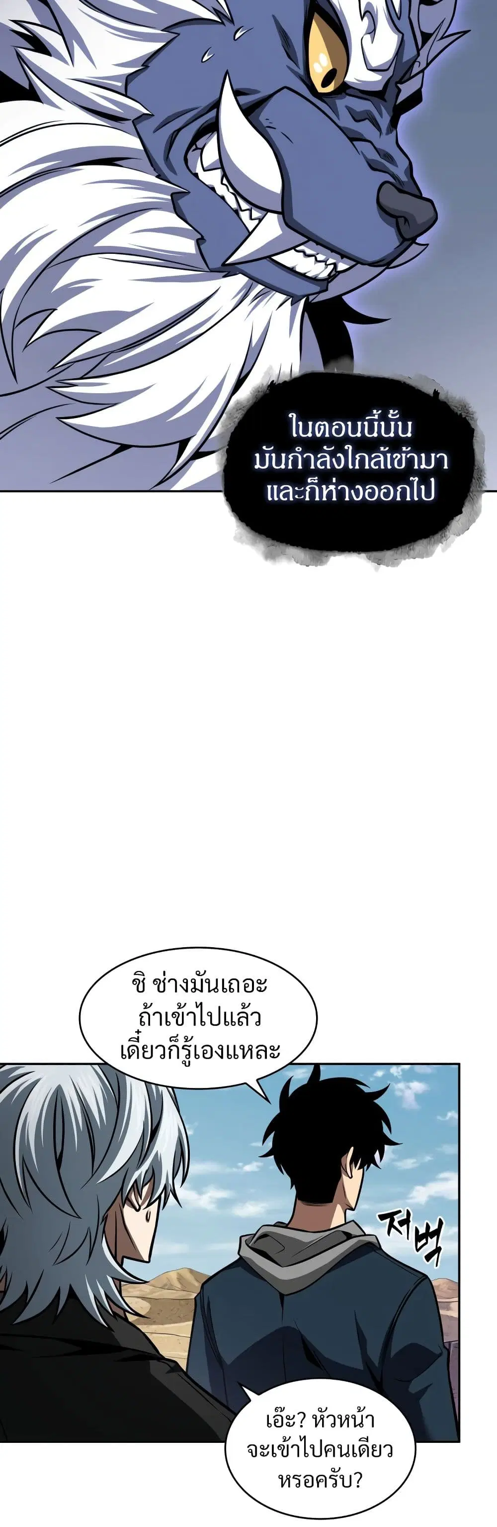 หน้า 34 จาก 40
