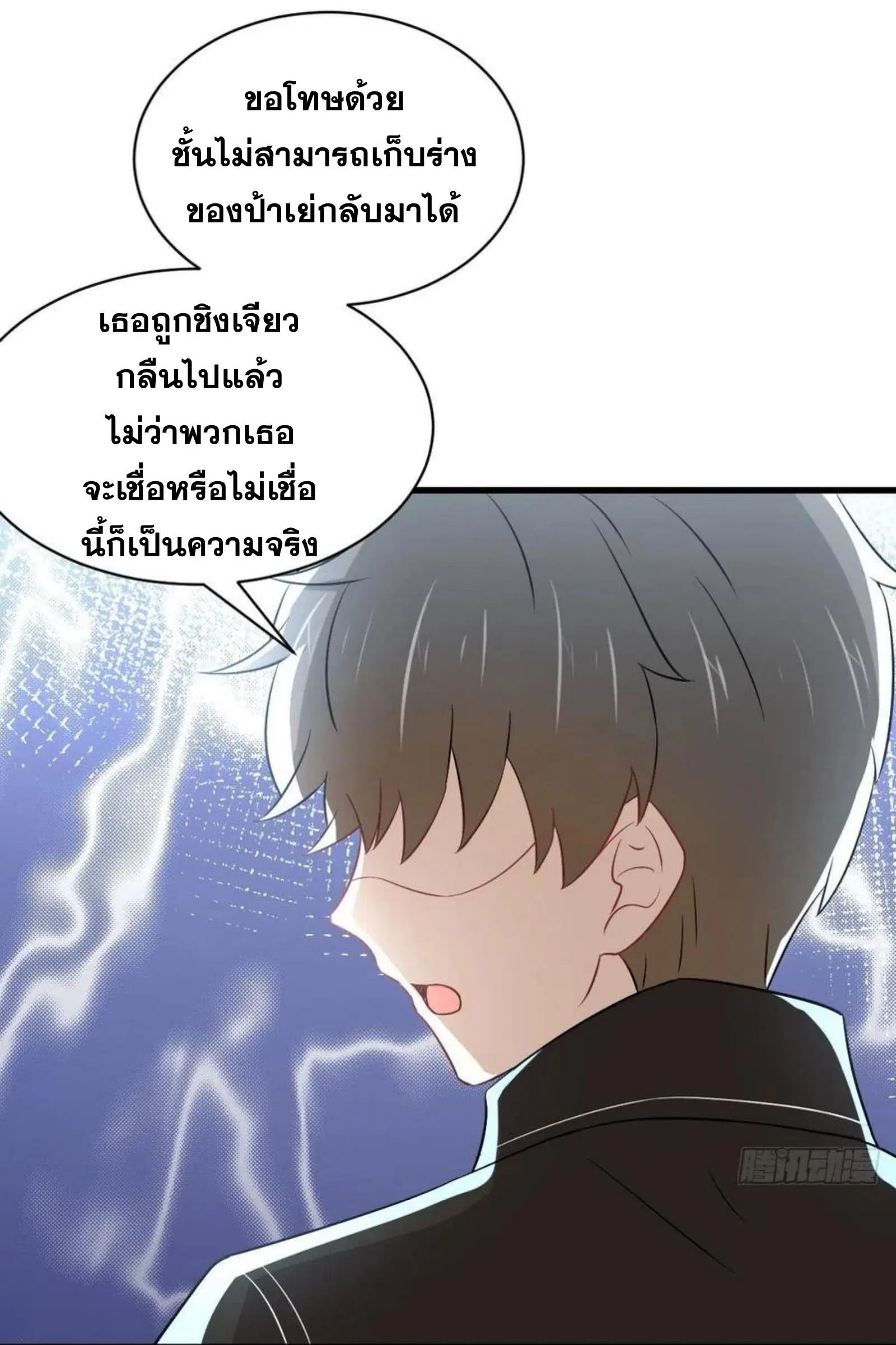 หน้า 16 จาก 43