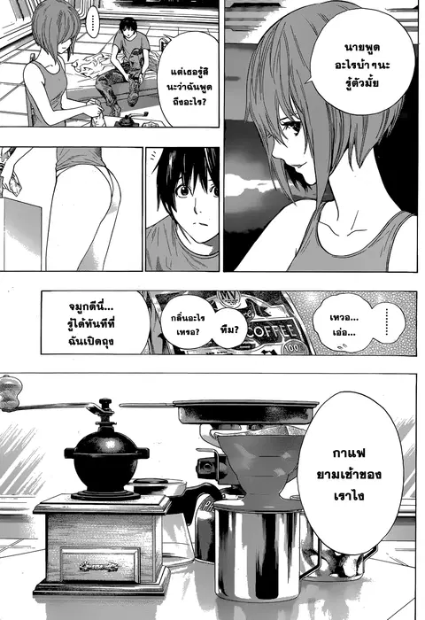 หน้า 7 จาก 22