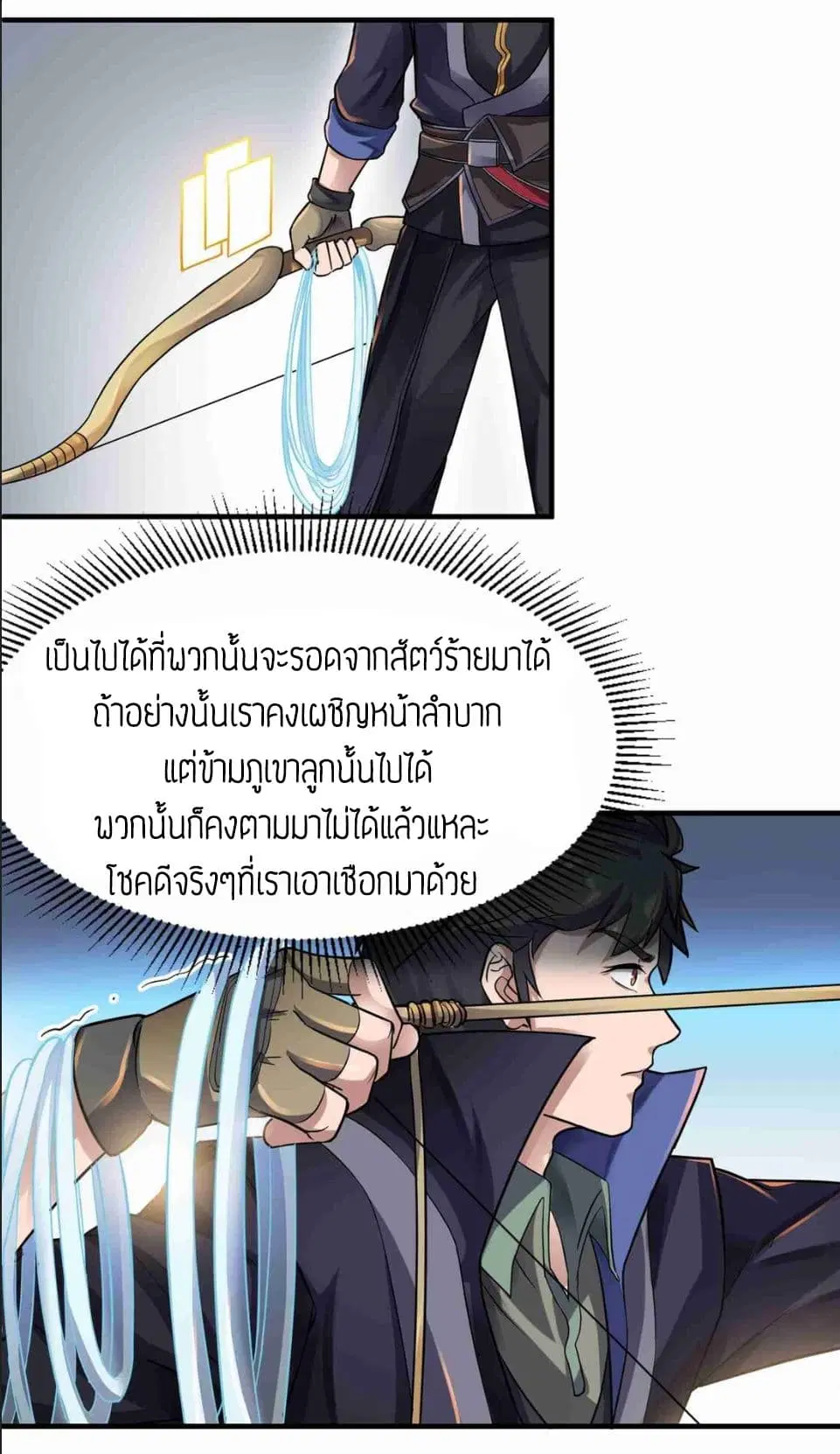 หน้า 21 จาก 25