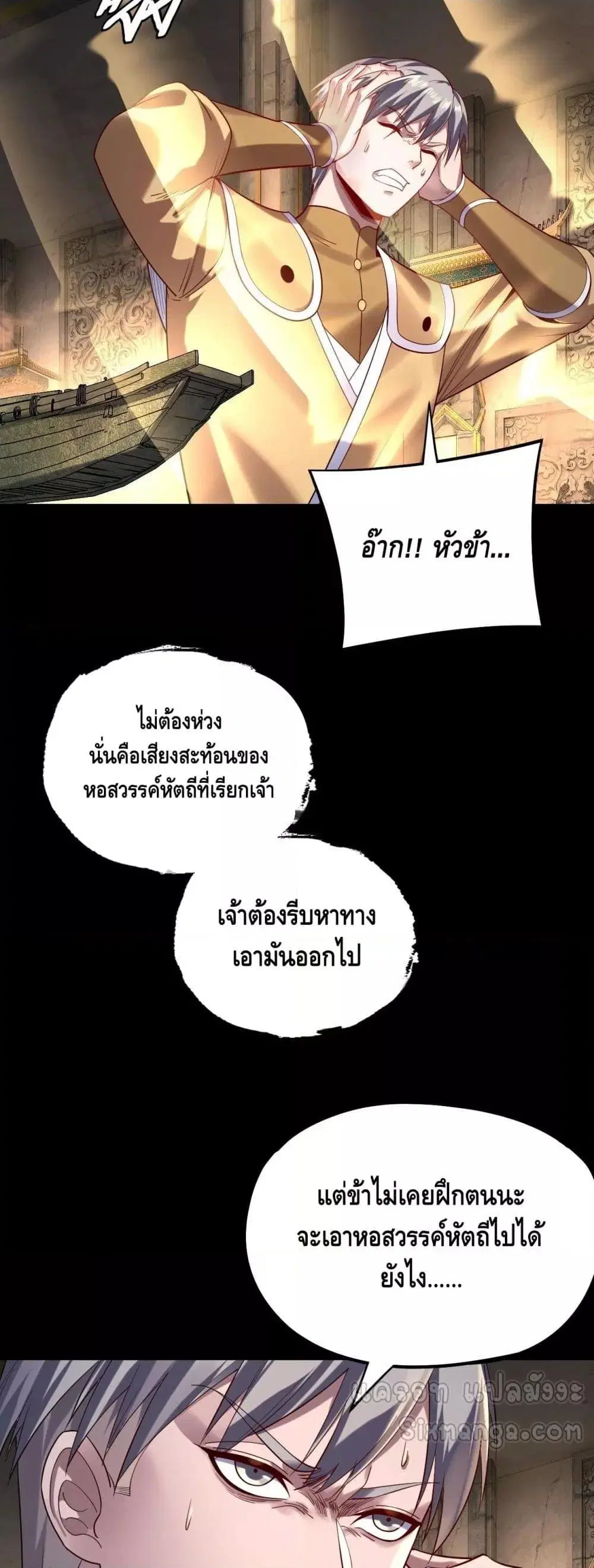 หน้า 18 จาก 43