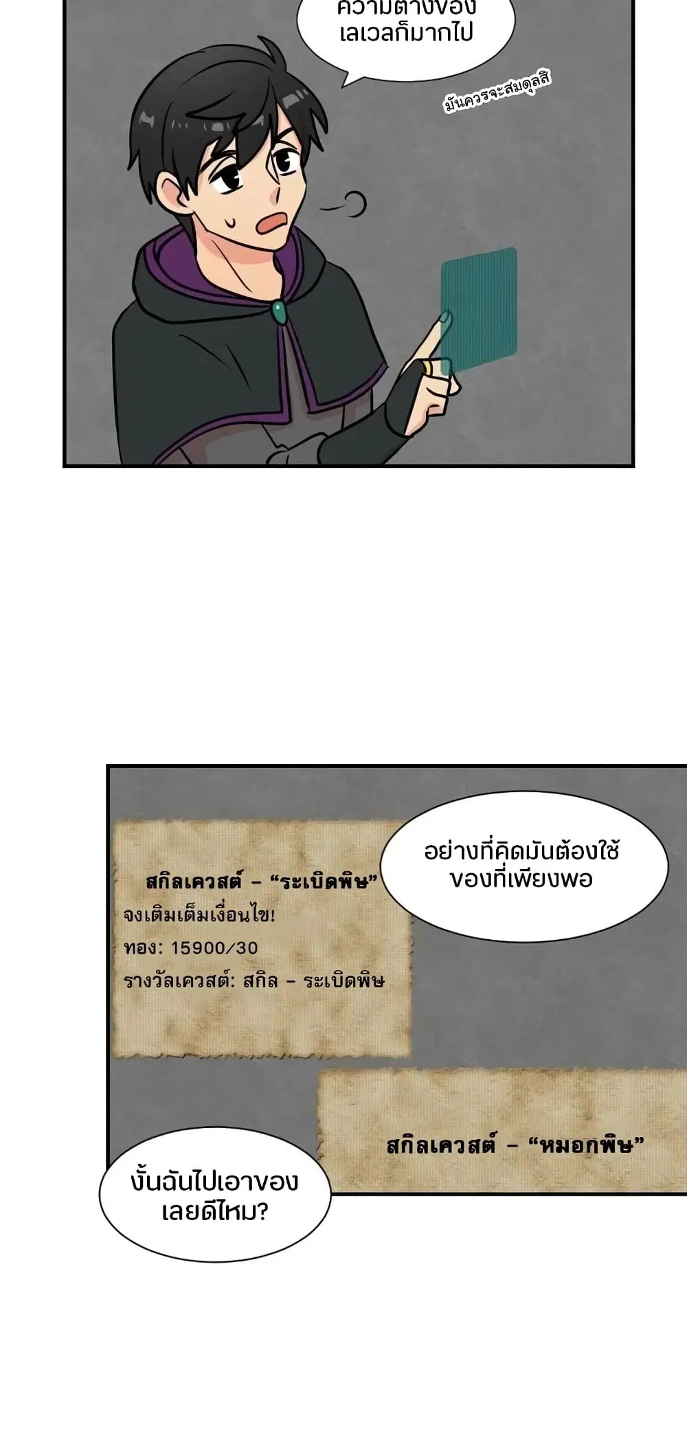 หน้า 20 จาก 34