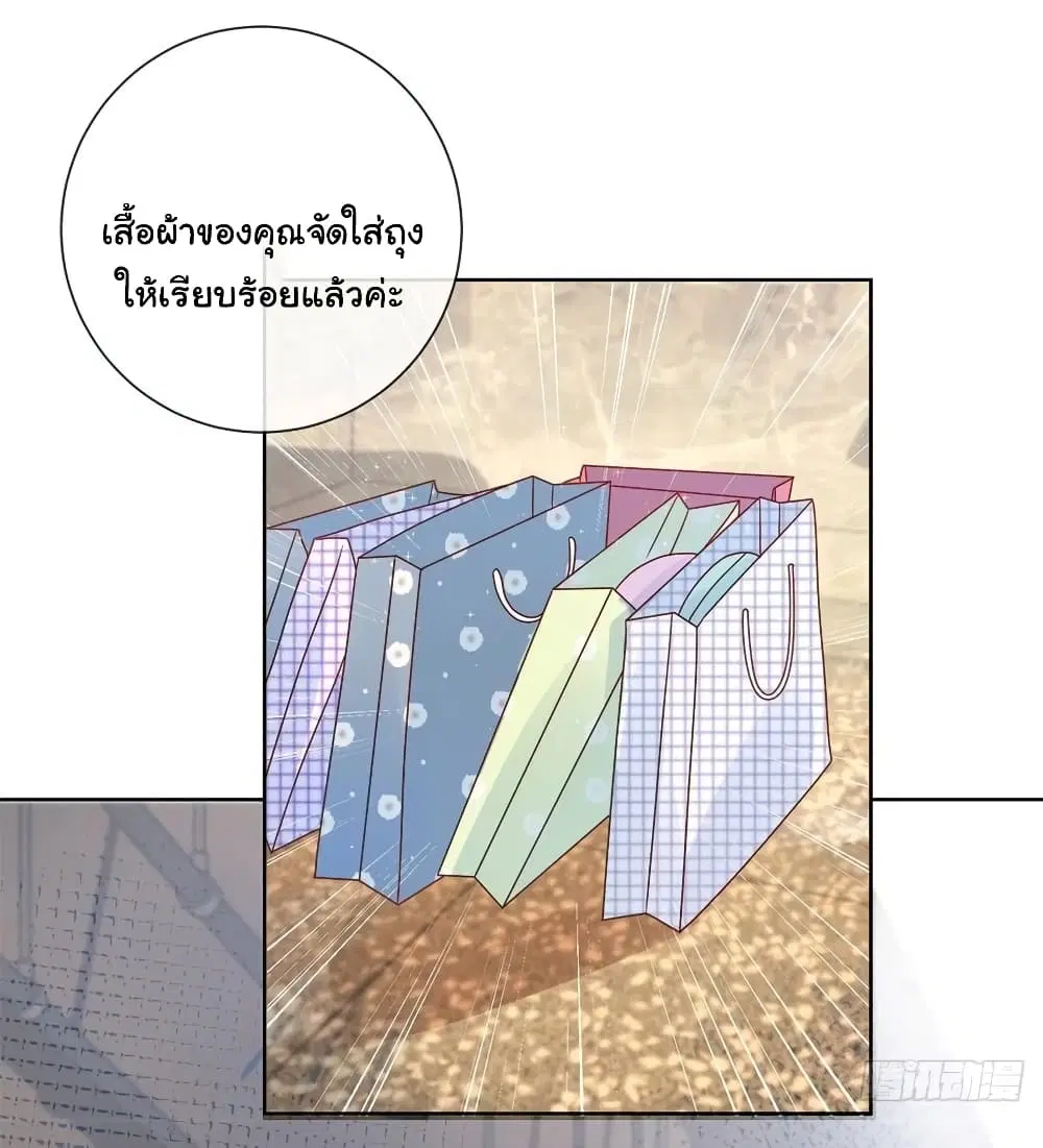 หน้า 4 จาก 34