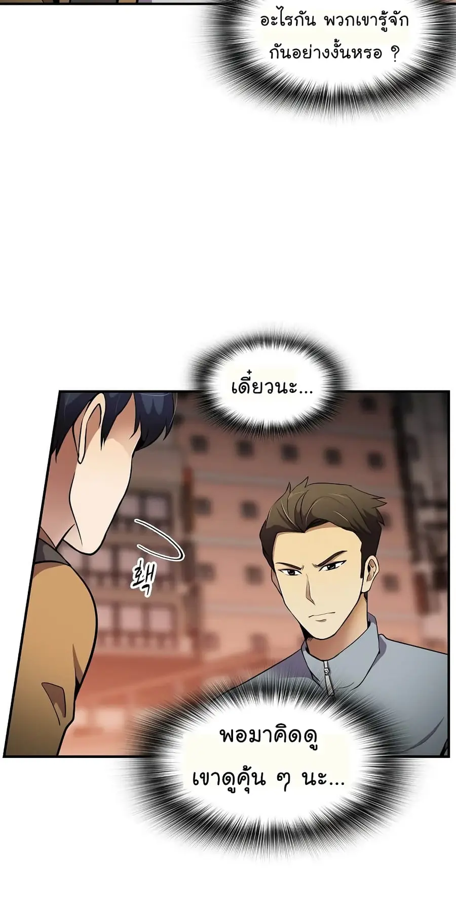 หน้า 21 จาก 62