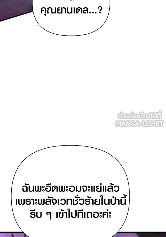 หน้า 108 จาก 176
