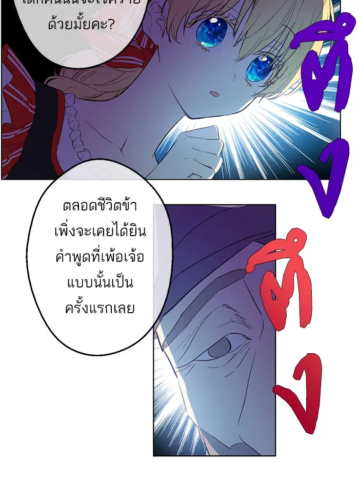หน้า 58 จาก 72