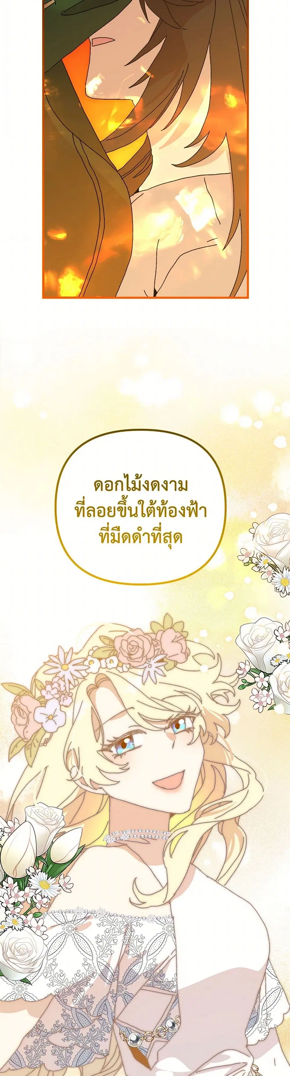 หน้า 14 จาก 38