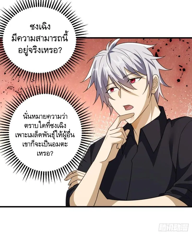 หน้า 39 จาก 49