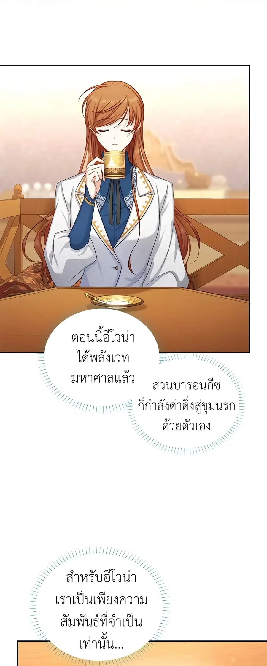 หน้า 38 จาก 45