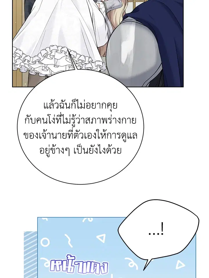 หน้า 30 จาก 108